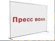 Прес-вол стійка для банера конструкція під банер рекламний стенд і для фотозони 2 м * 2 м 0006 фото