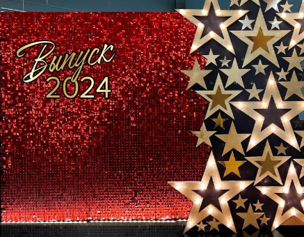Фон Банер - фотозона в школу Випуск 2026 . золотий стильний плакат-фон. Друк банерів на свято. розробка макету. Широкоформатний друк банерів. в0149 фото