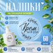 Наліпки для Вашого бренду, етикетки, стікери на банки для меду, для підпису тари і флаконів. Круглі Наклейки Hand Made. Маркувальні для товару. друк наліпок в рулоні з лого V31 фото 6