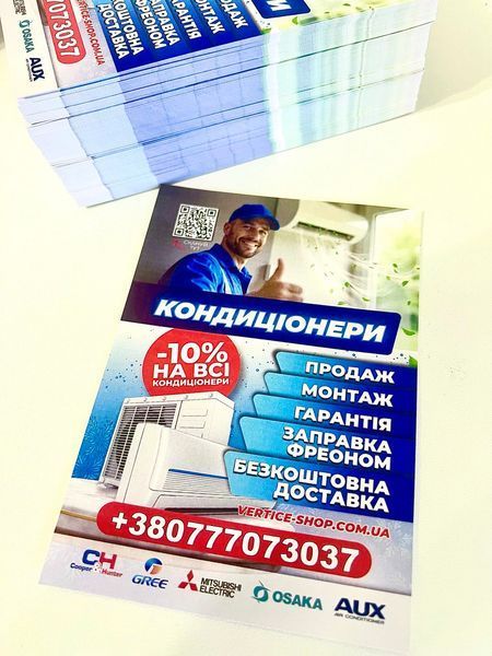 Візитівки для вашого бізнесу. Візитки для бренду 0113 фото