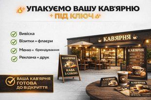 Банер рекламний 3000*6000см BR-01005 фото
