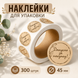 Наліпки yf на пробірки, етикетки, стікери для пробірок та аналізів, для підпису тари і флаконів, баночок. Круглі Наклейки для лабораторій. Маркувальні для товару. друк наліпок в рулоні з лого V55 фото 4