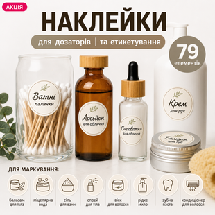 Наліпки, етикетки, стікери на продукцію, для підпису тари і флаконів, баночок. Круглі Наклейки Hand Made. Маркувальні для товару. друк наліпок в рулоні з лого V42 фото