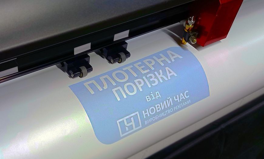 Наліпка на вікно\ скло \вітрину\ магазин \кафе . Наклейка на вікно. Надпис з оракалу. Виготовлення наліпок V06 фото