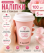 Наліпки для кави ,етикетки, стікери на на стаканчики з кавою, для підпису тари і флаконів, баночок. Круглі Наклейки мотиваційні. Маркувальні для товару. друк наліпок в рулоні з лого V39 фото 1
