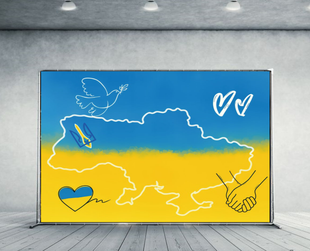 Банер-фотозона Україна,українська символіка, жовто блакитний фон, Якісний друк банера. 01401-001-1 фото