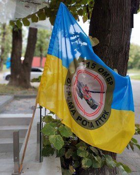 Прапор України з фото на замовлення. Друк прапорів бригади. Прапори на замовлення P106 фото