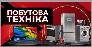 Якісний друк рекламних банерів для бізнесу 0198 фото