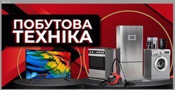 Якісний друк рекламних банерів для бізнесу 0198 фото