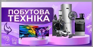 Якісний друк РЕКЛАМНИХ банерів для всіх сфер бізнесу та діяльності. Розроблення макета. 0199 фото