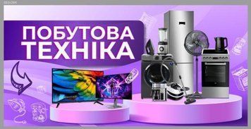 Якісний друк РЕКЛАМНИХ банерів для всіх сфер бізнесу та діяльності. Розроблення макета. 0199 фото