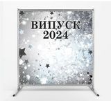Банер на день народження, випускний , розміри 2*2.5 2*3 в садочок , школу , на день народження 0101 фото