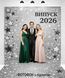 Банер на випускний 2026 в школу ,садочок | Фотофон випуск | Друк банер на замовлення | Індивідуальні розміри 24813-3 фото 1
